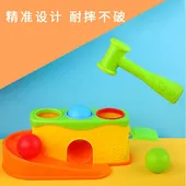 Children 1-3 years old children and infants early education educational toys thumbnail