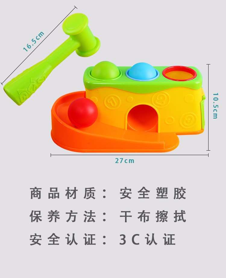 Children 1-3 years old children and infants early education educational toys undefined